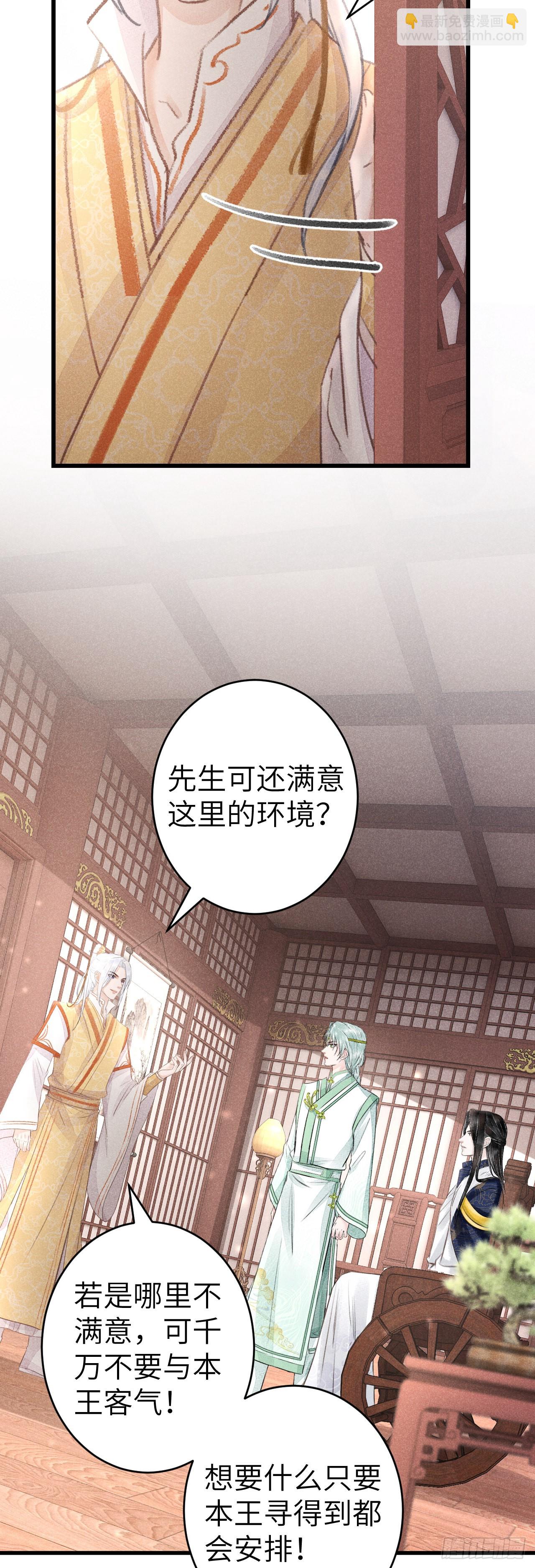156·不好要被吃掉了！7
