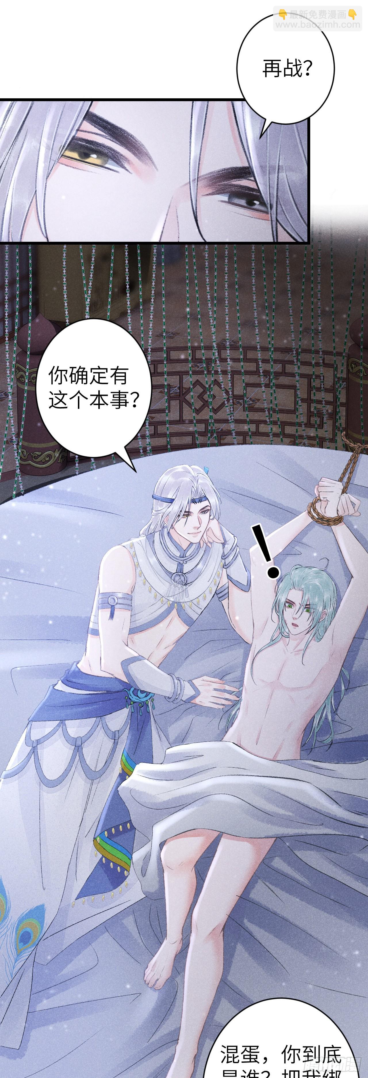157·请美入瓮10