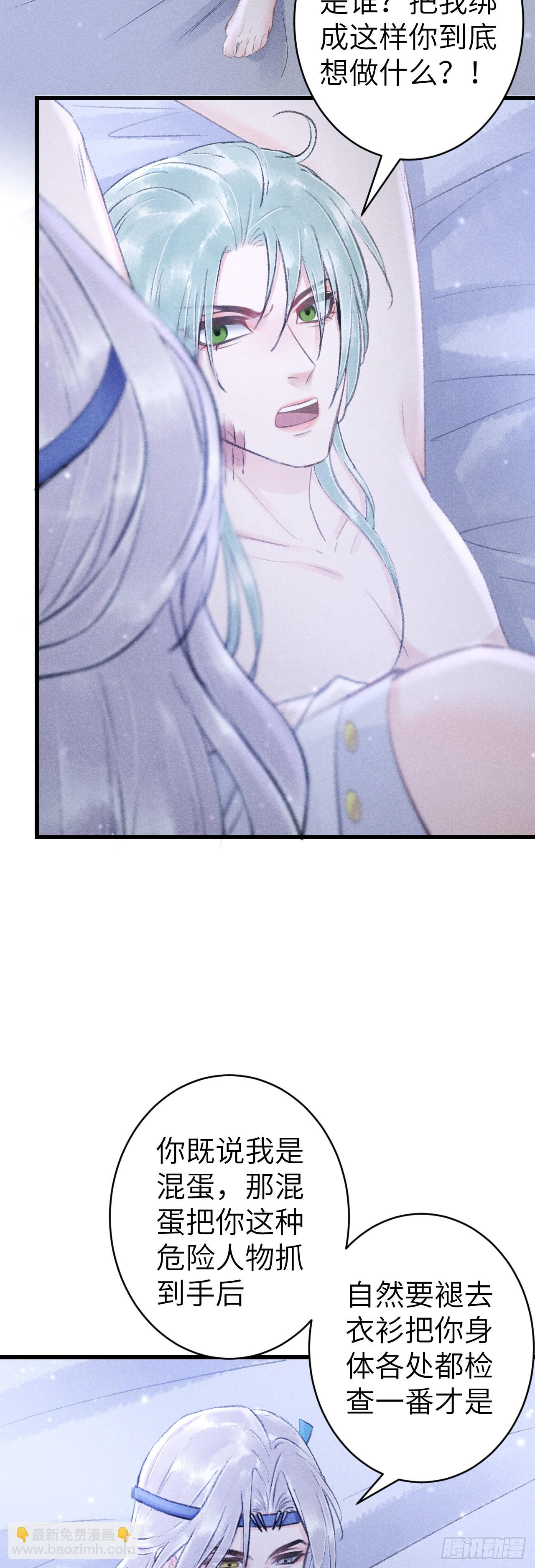 157·请美入瓮11