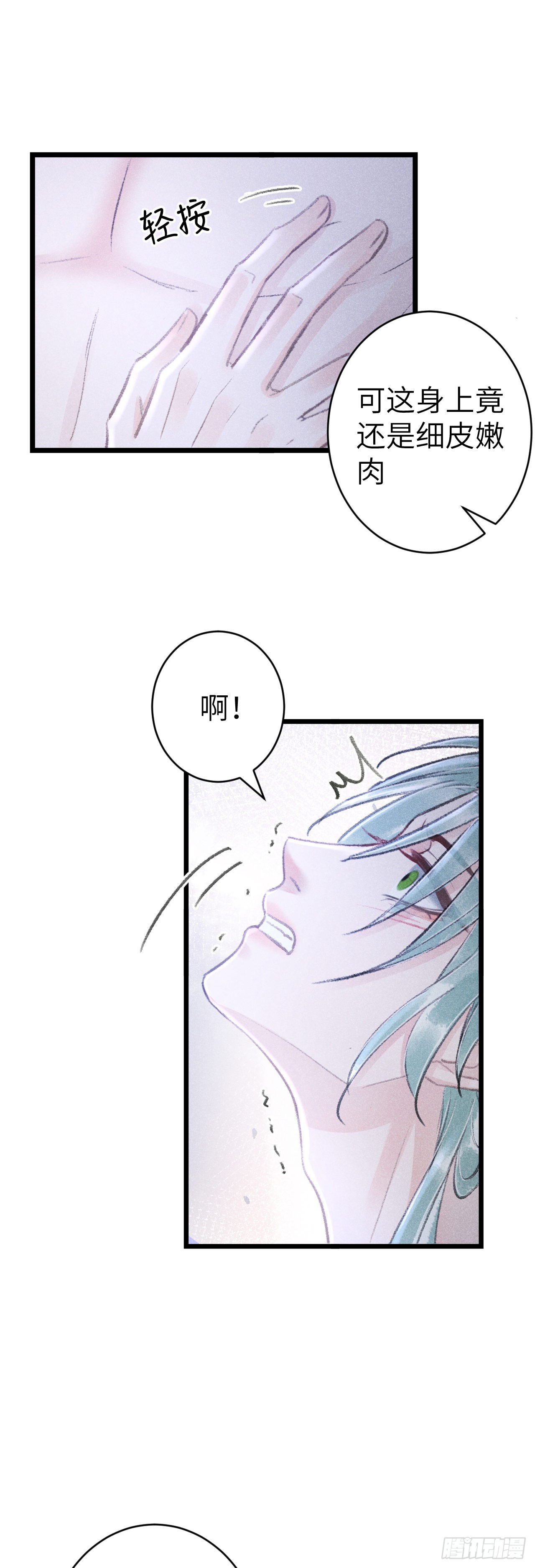 157·请美入瓮13