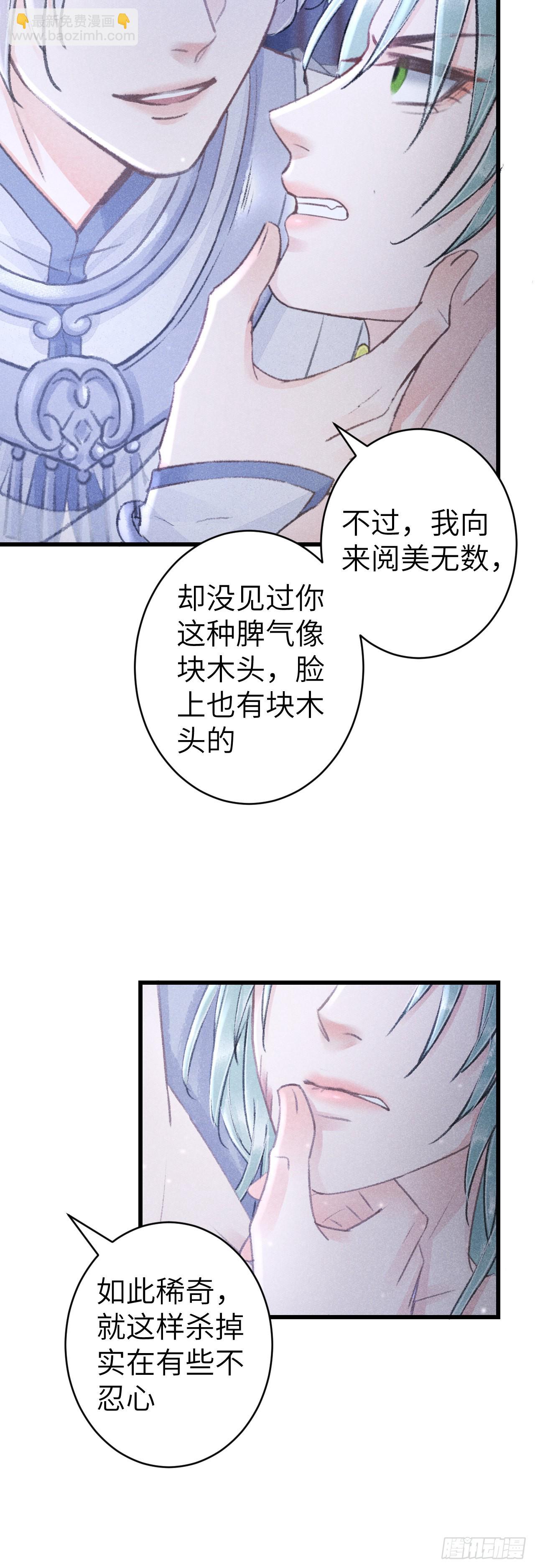 157·请美入瓮17