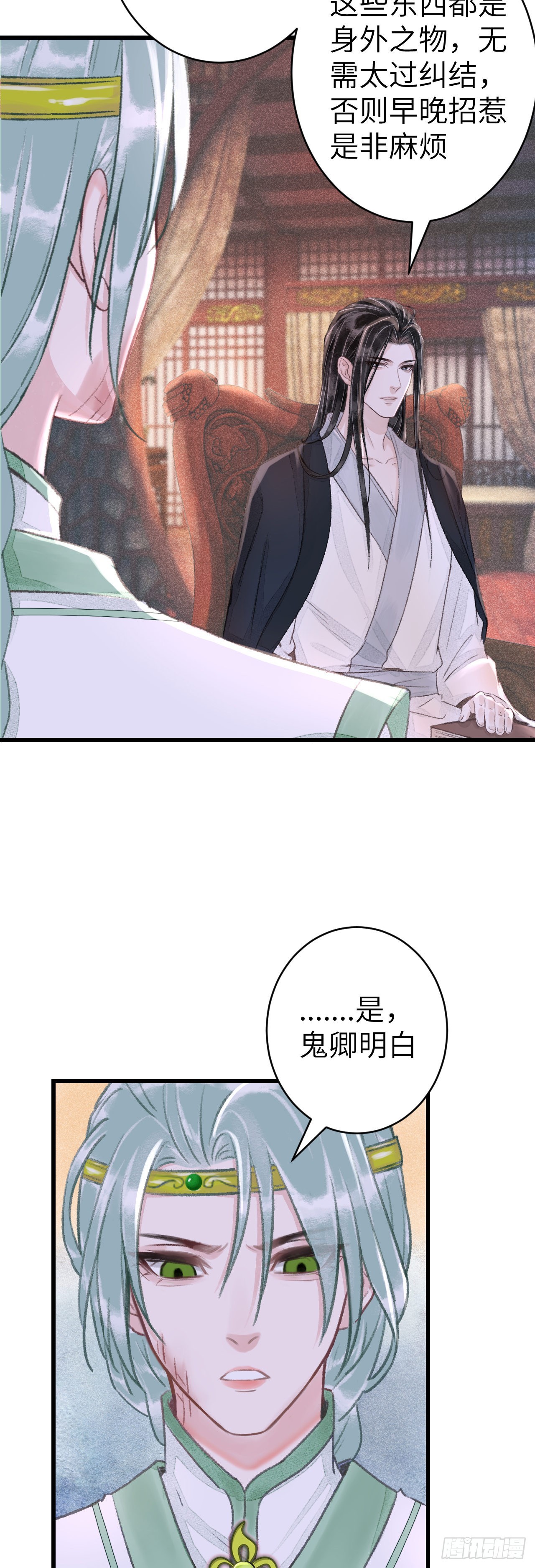 157·请美入瓮23