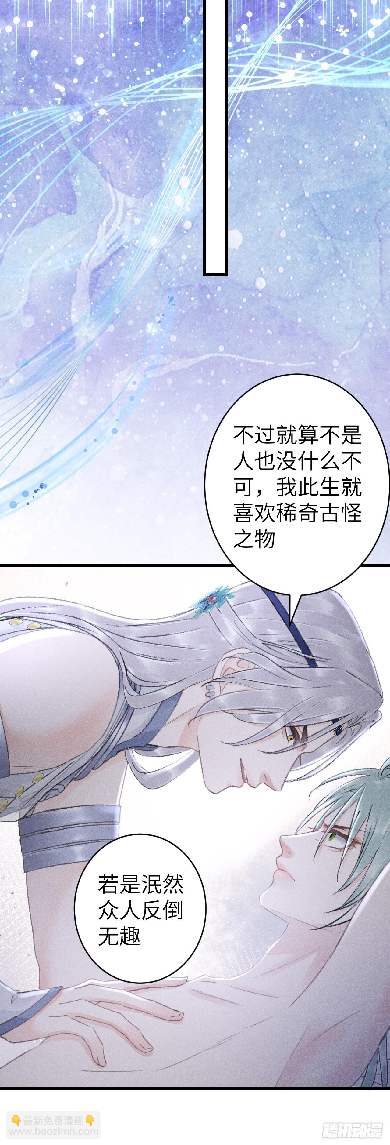 157·请美入瓮28