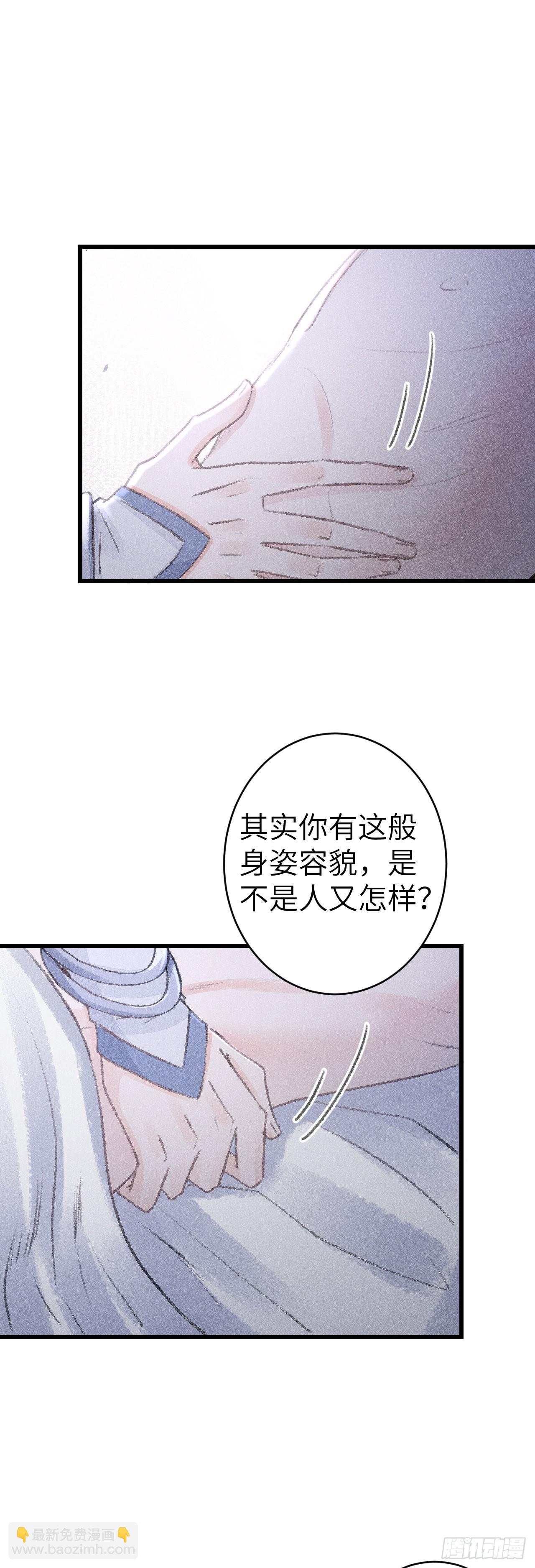157·请美入瓮29