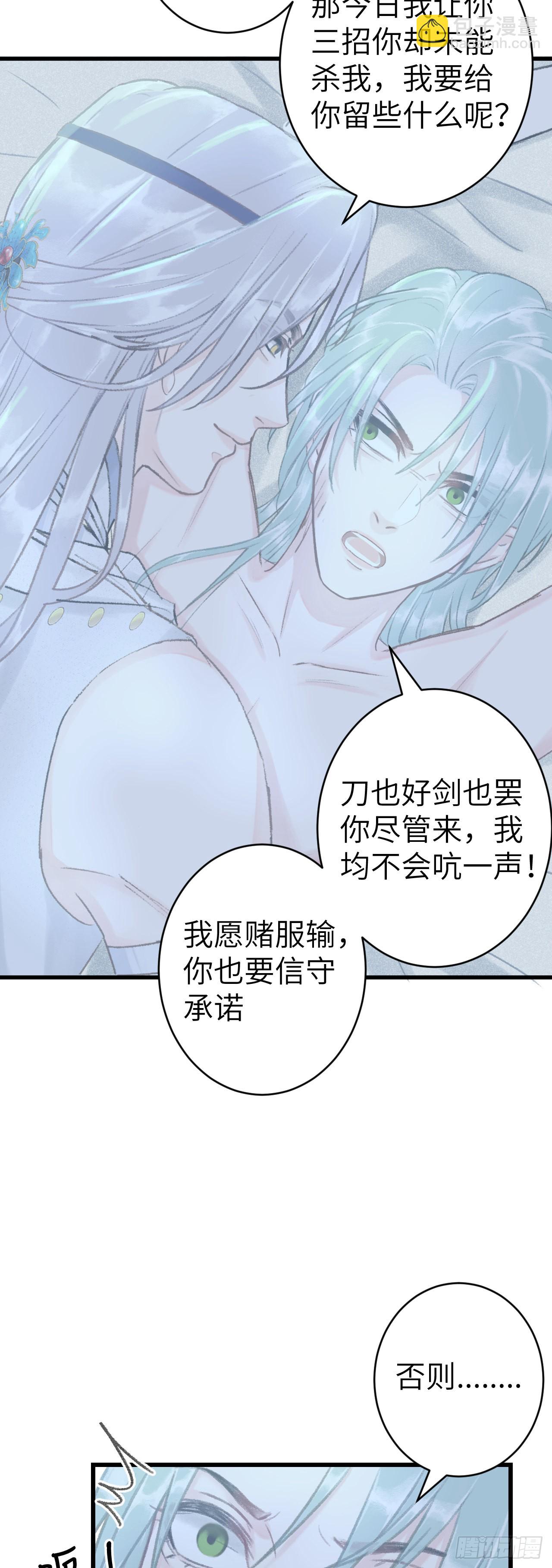 157·请美入瓮35