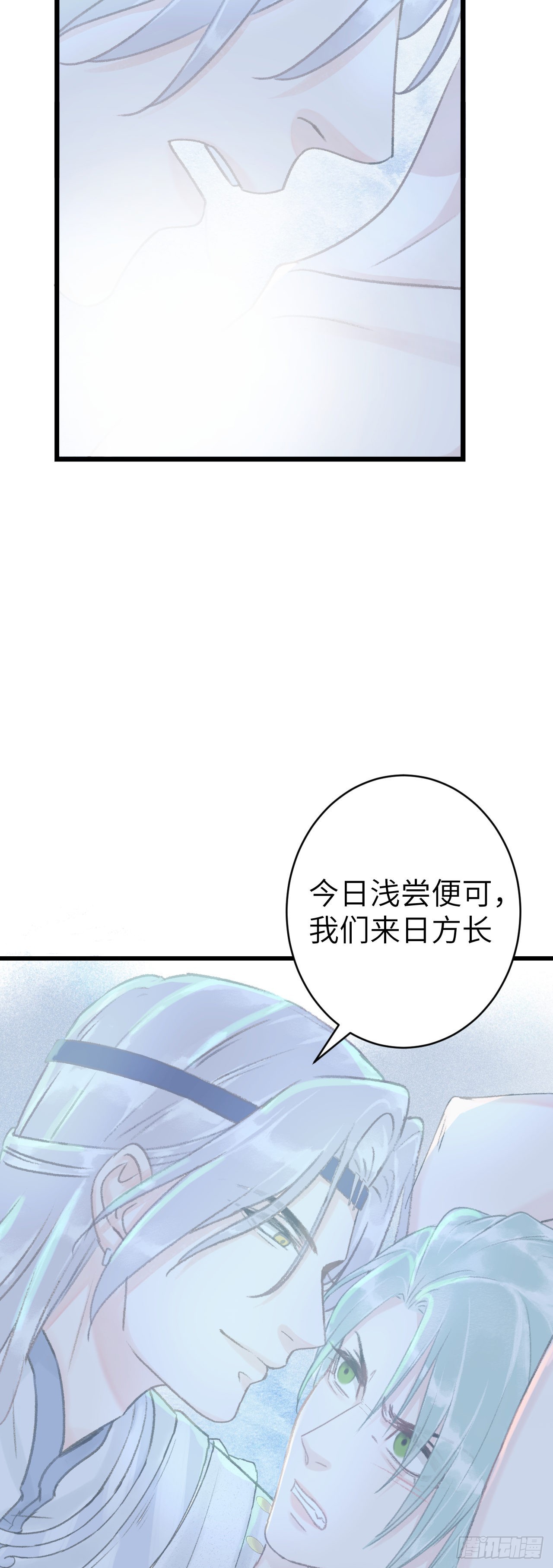 157·请美入瓮37