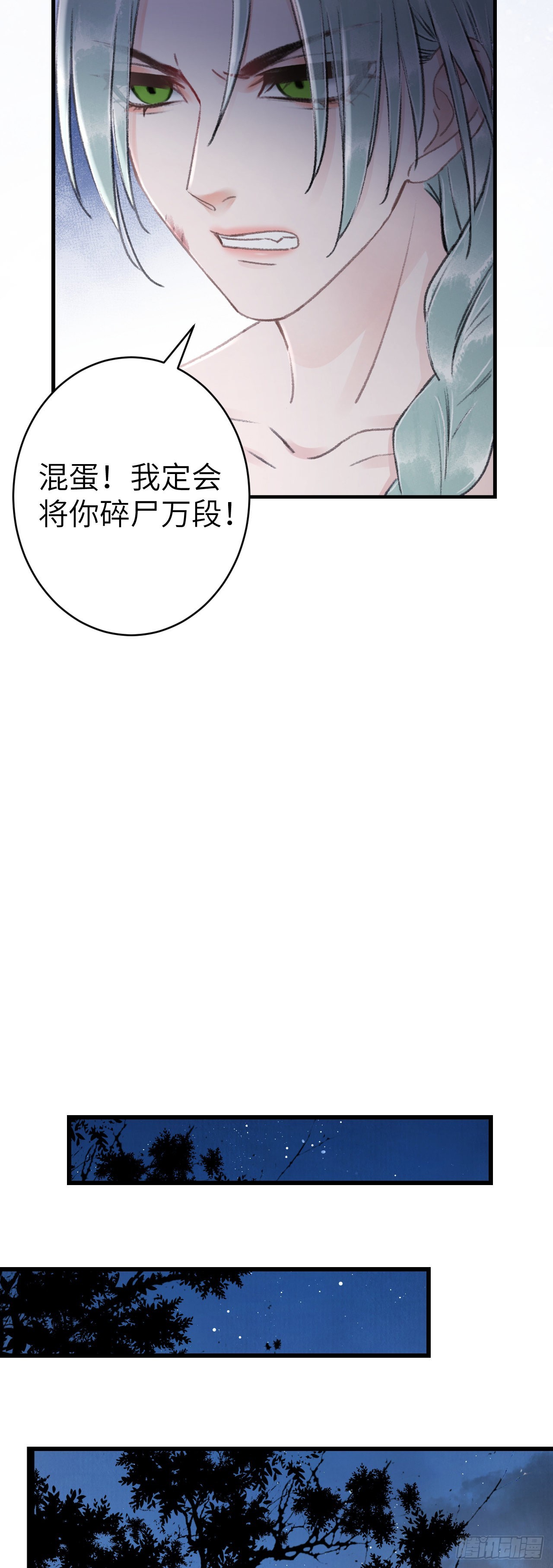 157·请美入瓮39