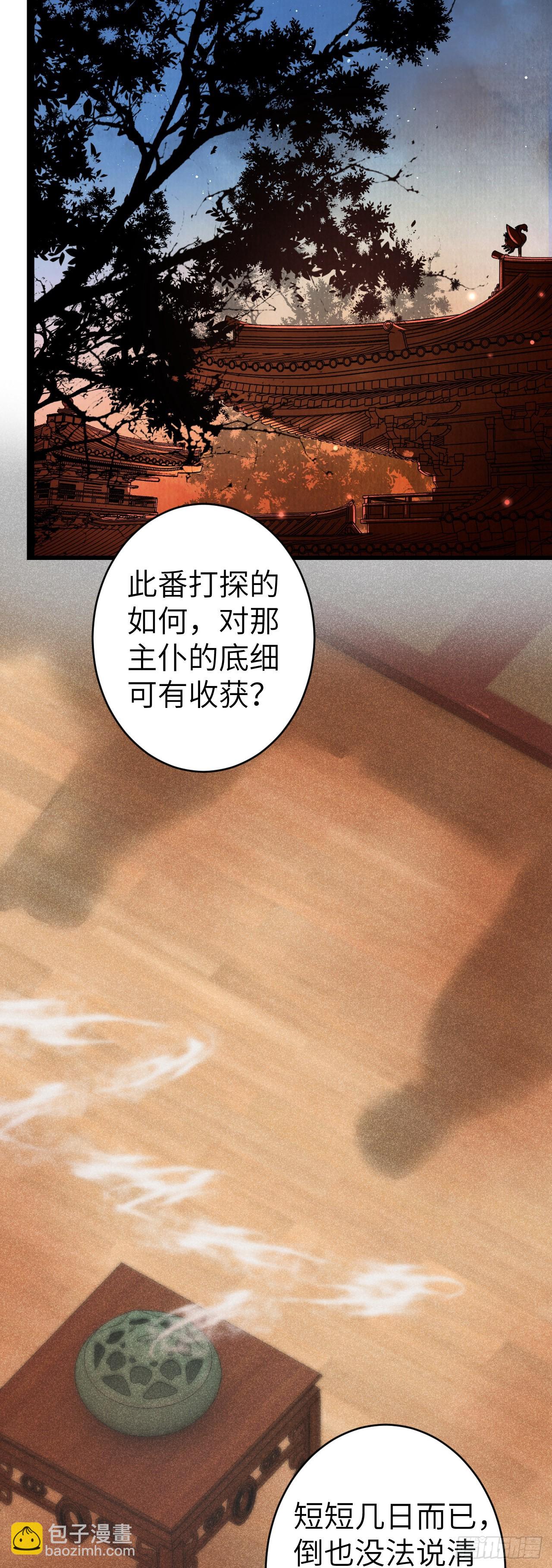 157·请美入瓮40