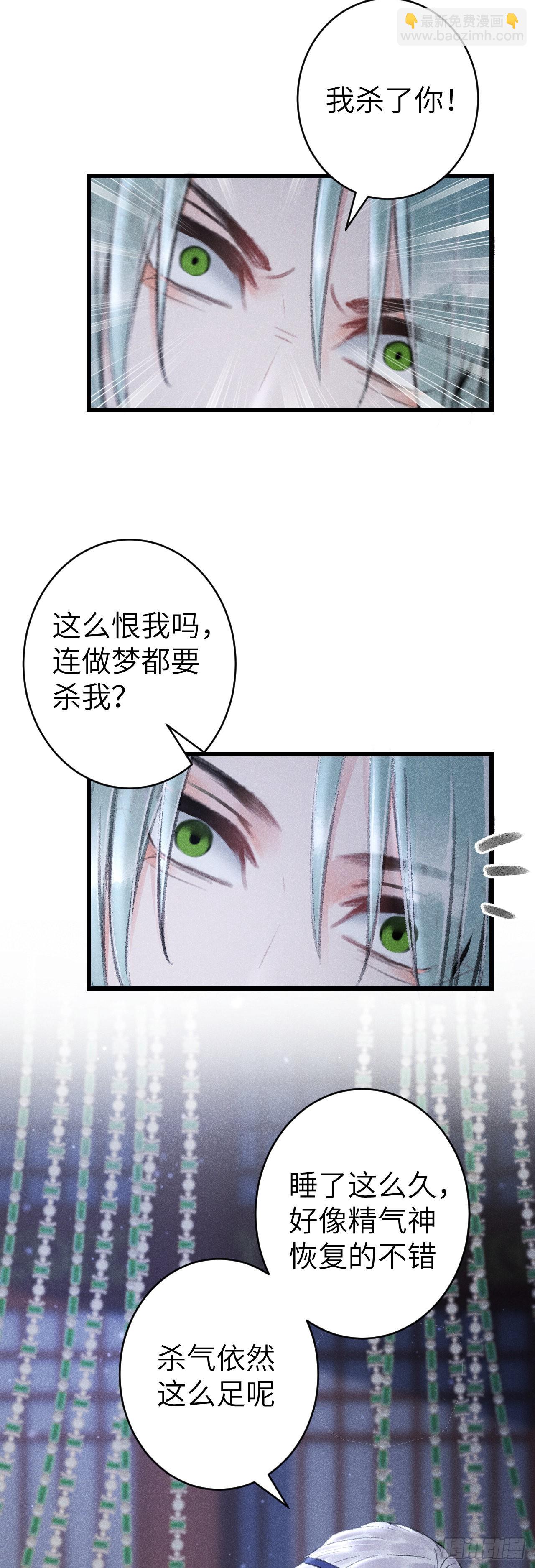 157·请美入瓮8