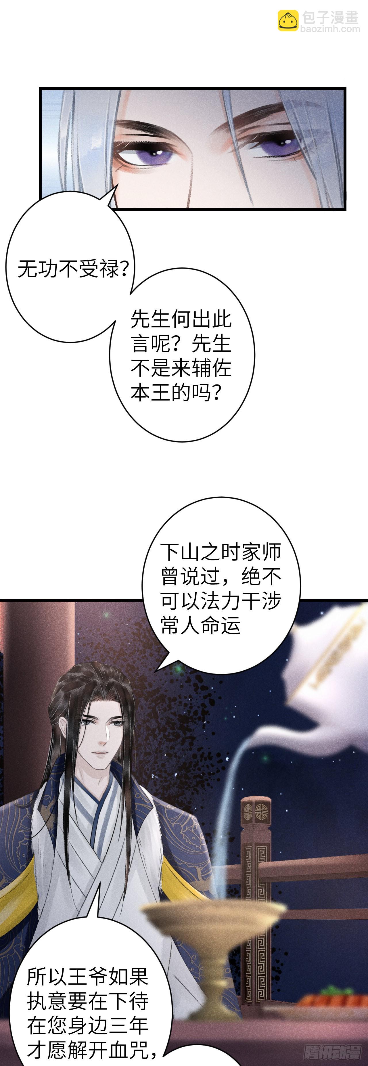 158·拿捏了小宝贝10