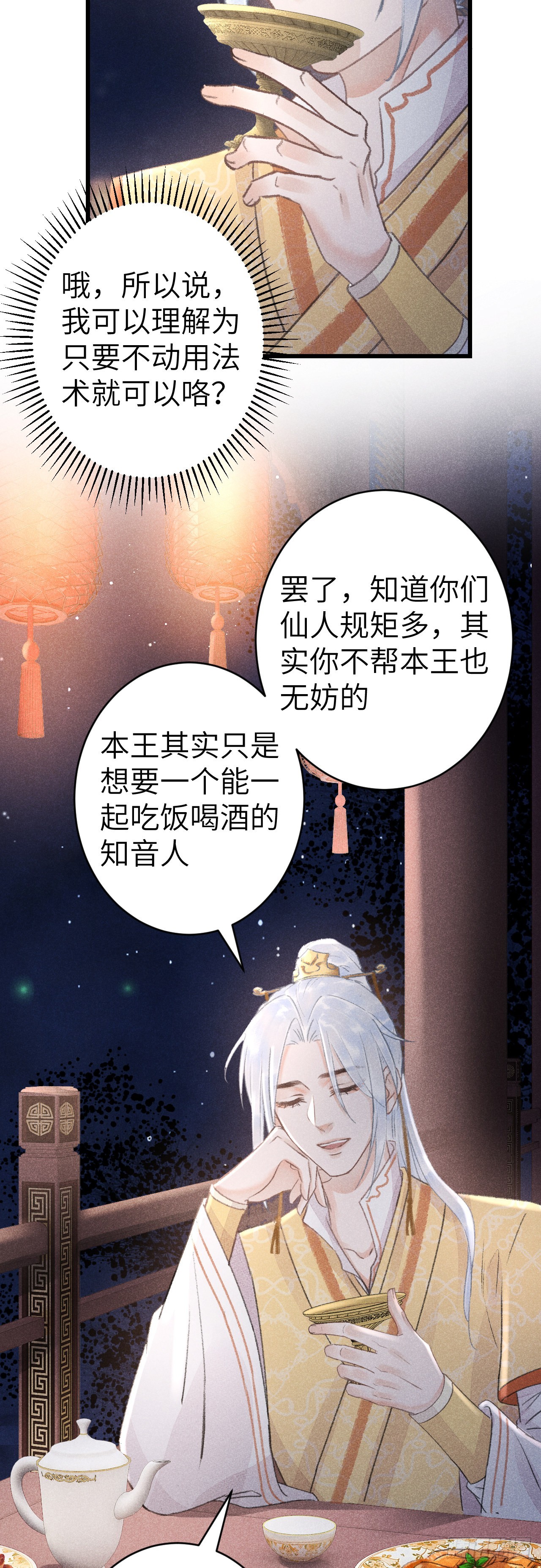 158·拿捏了小宝贝12