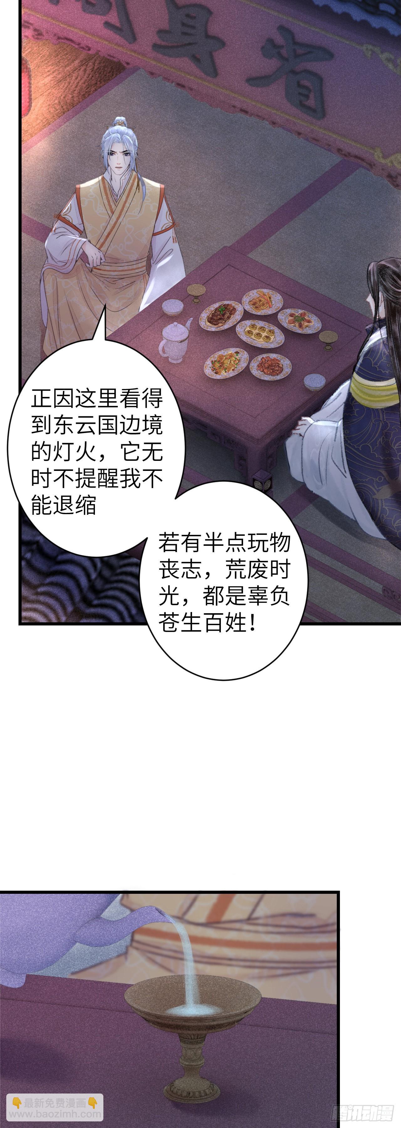 158·拿捏了小宝贝21