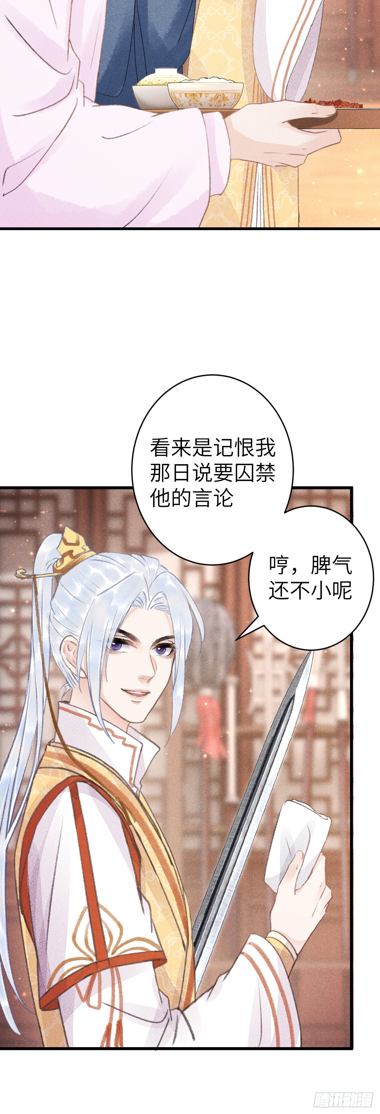 158·拿捏了小宝贝3