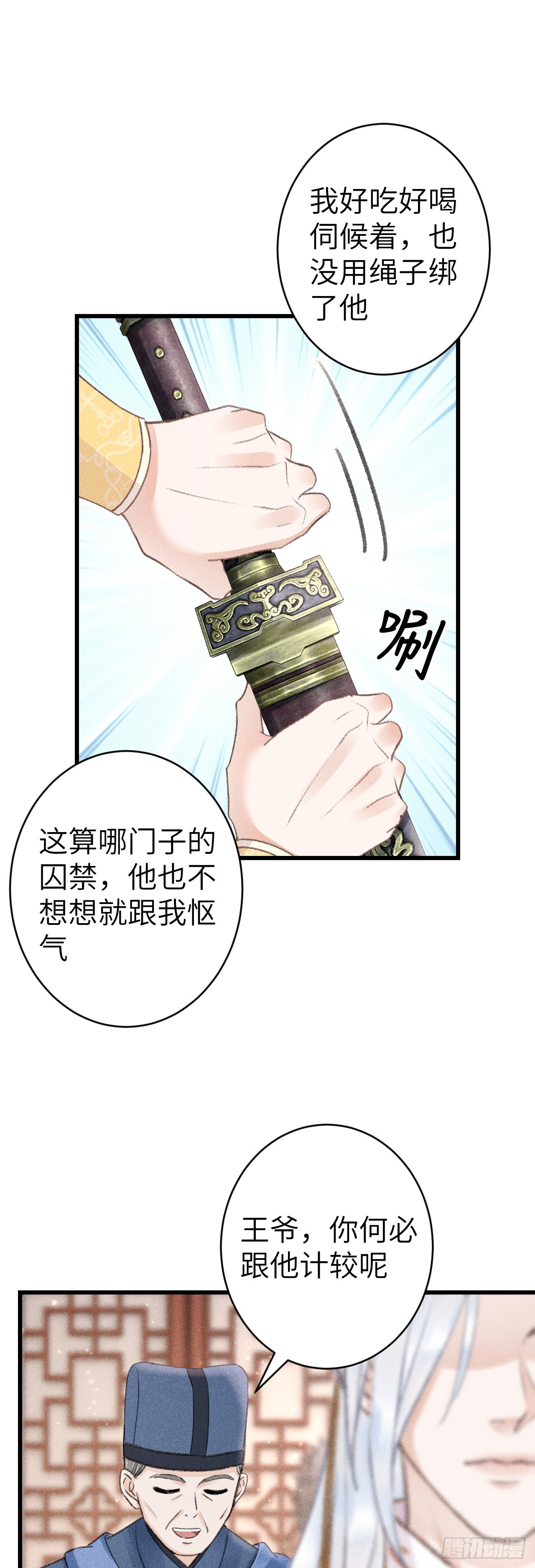 158·拿捏了小宝贝4