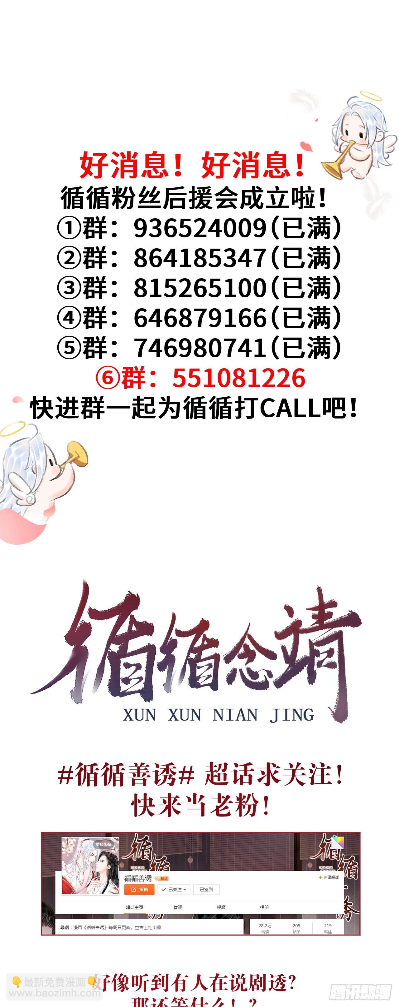 158·拿捏了小宝贝42