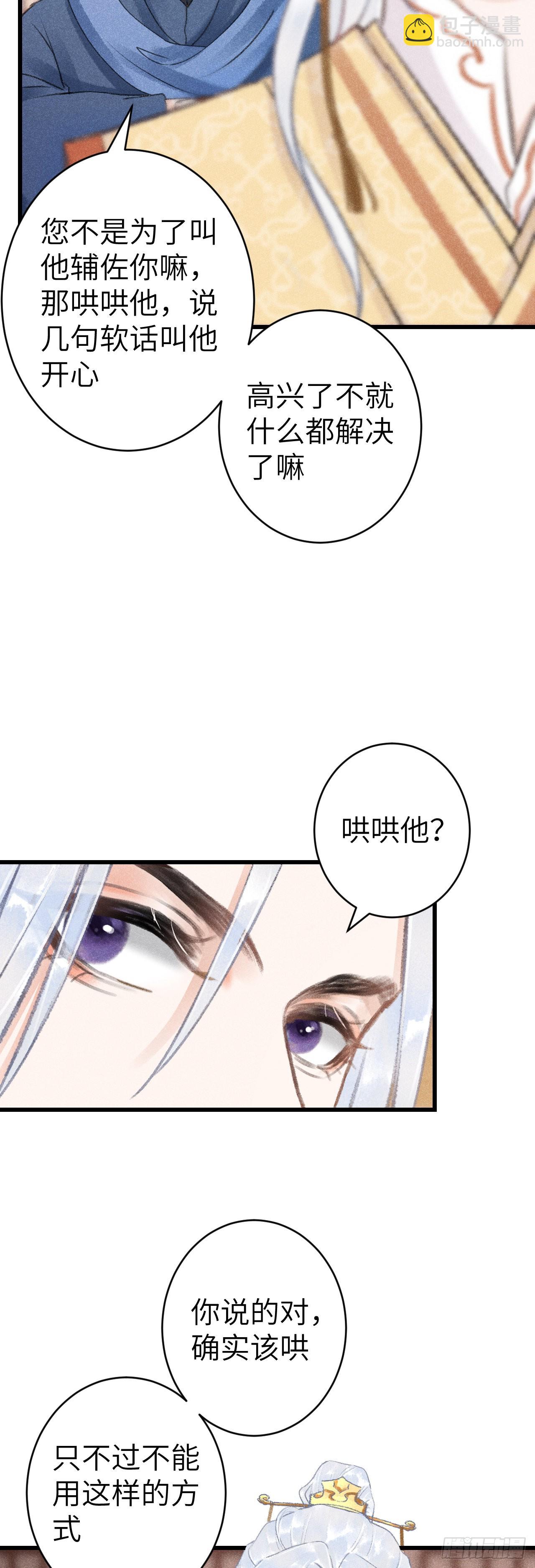 158·拿捏了小宝贝5