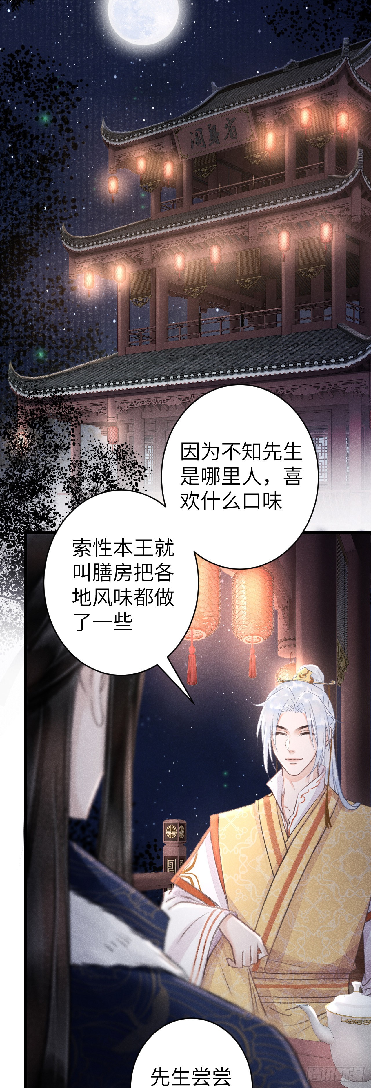 158·拿捏了小宝贝8