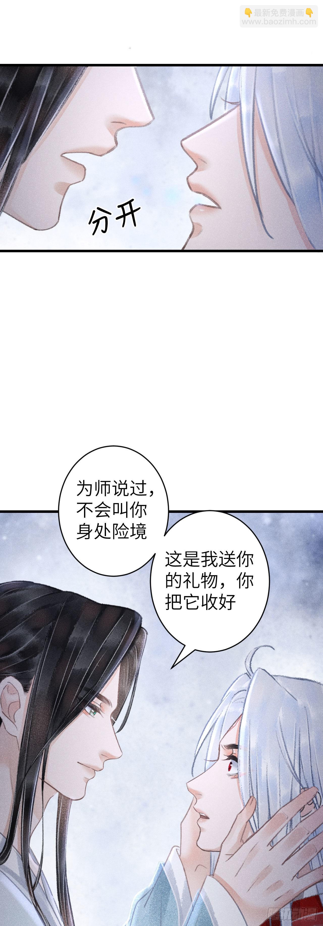 159·晨霄神君的苏醒36