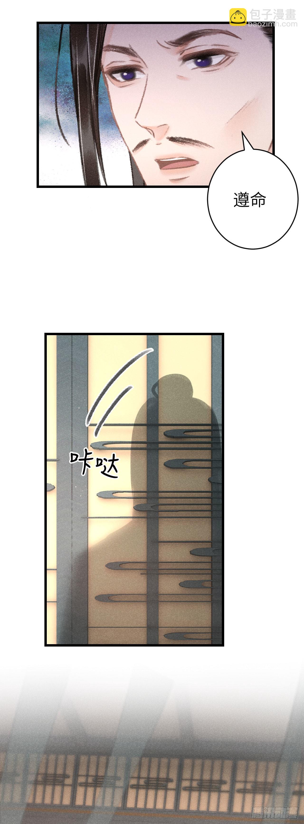 160·你不是他13