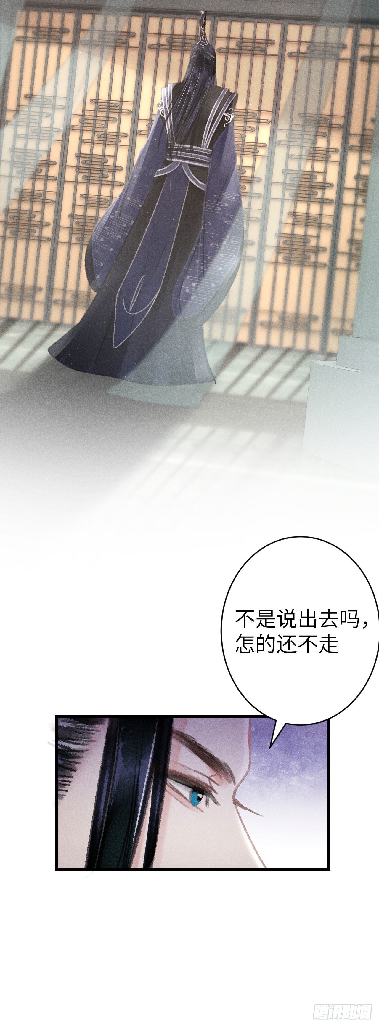 160·你不是他14
