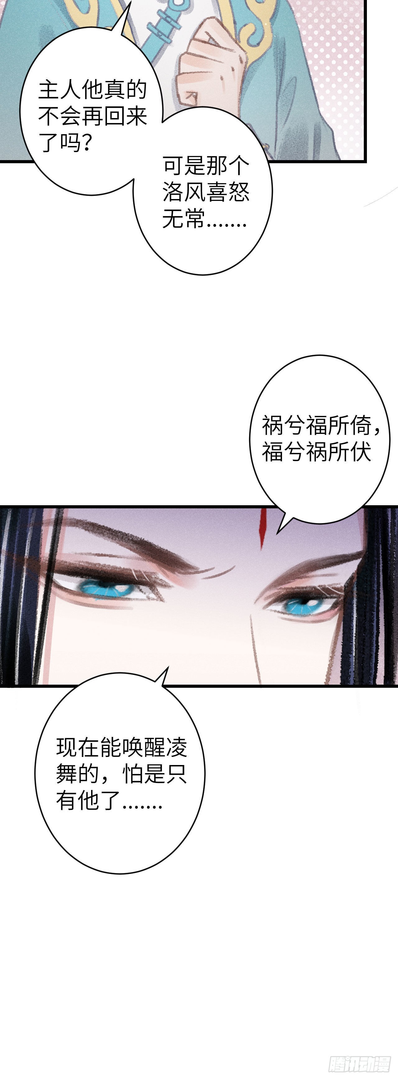 160·你不是他17