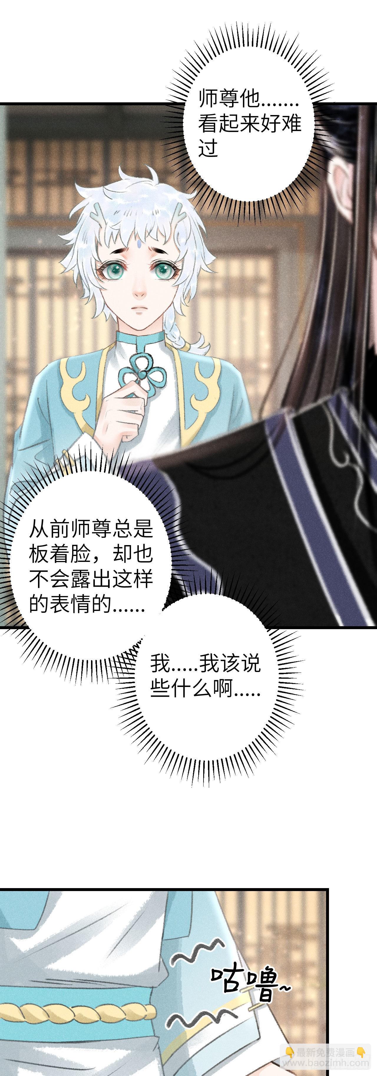 160·你不是他18