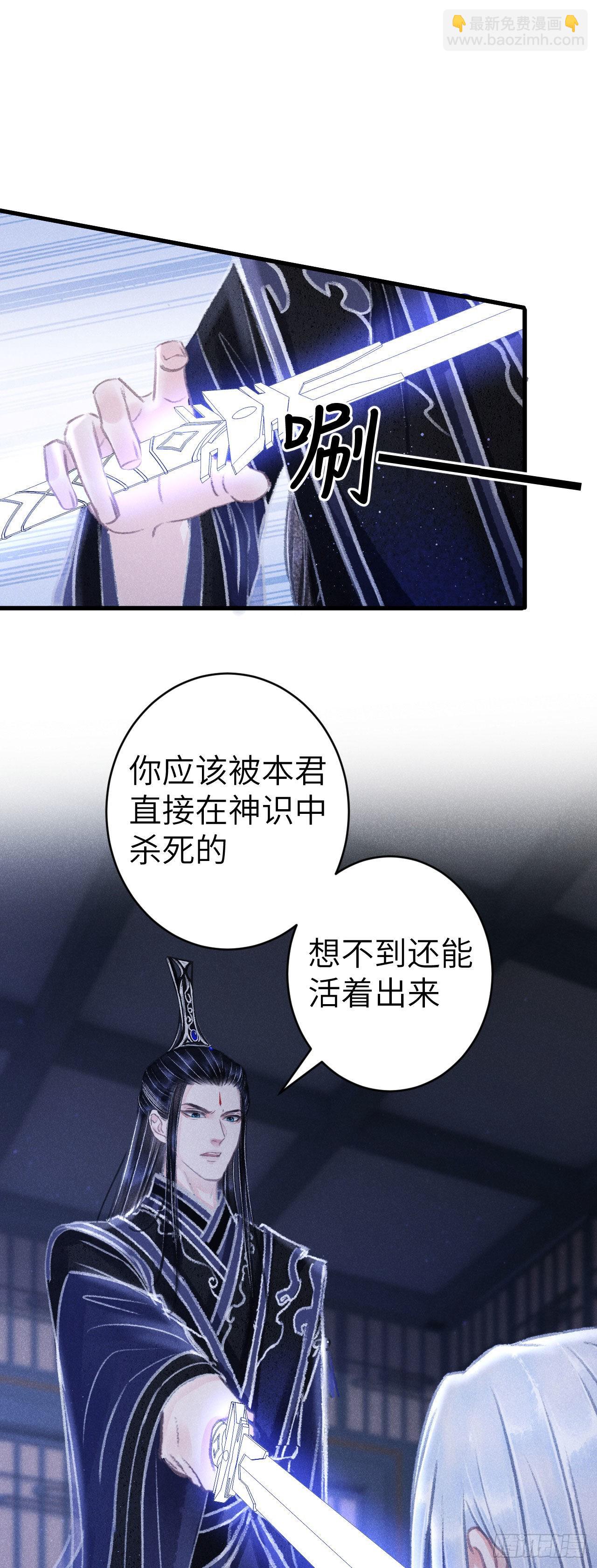 160·你不是他2