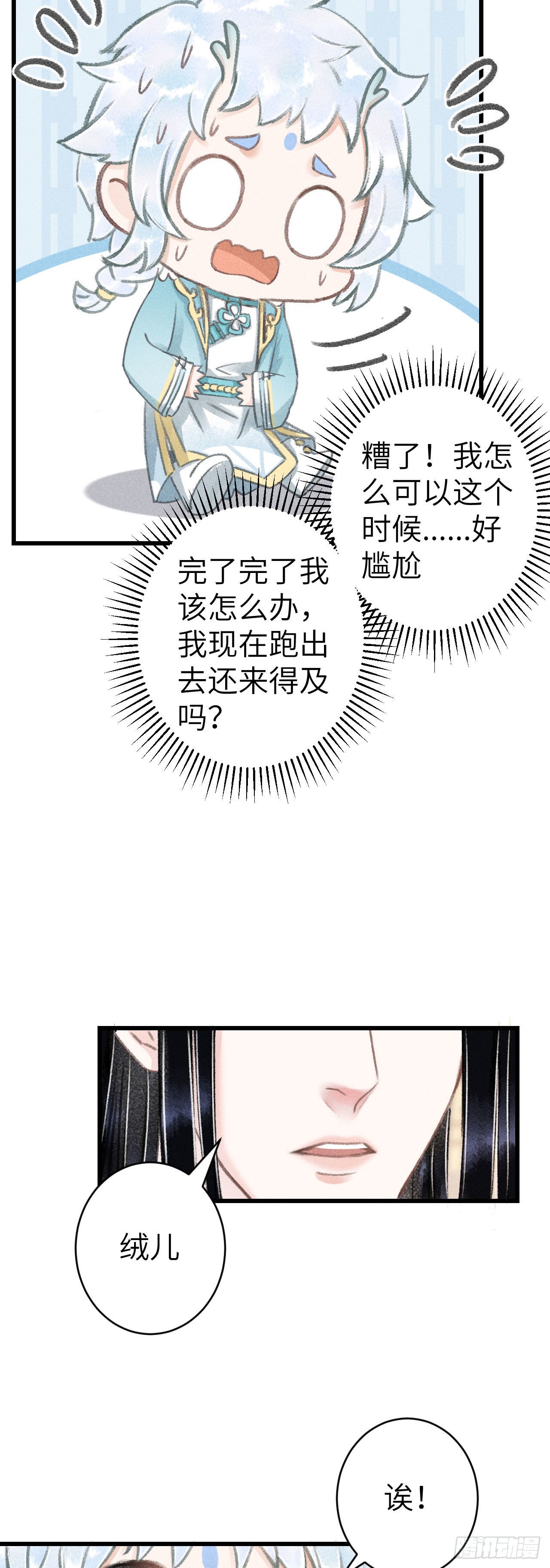 160·你不是他20