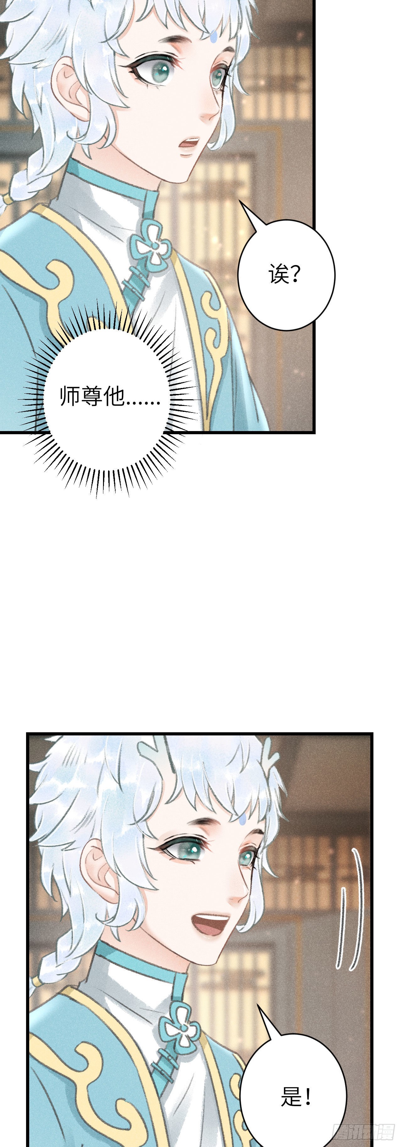 160·你不是他22