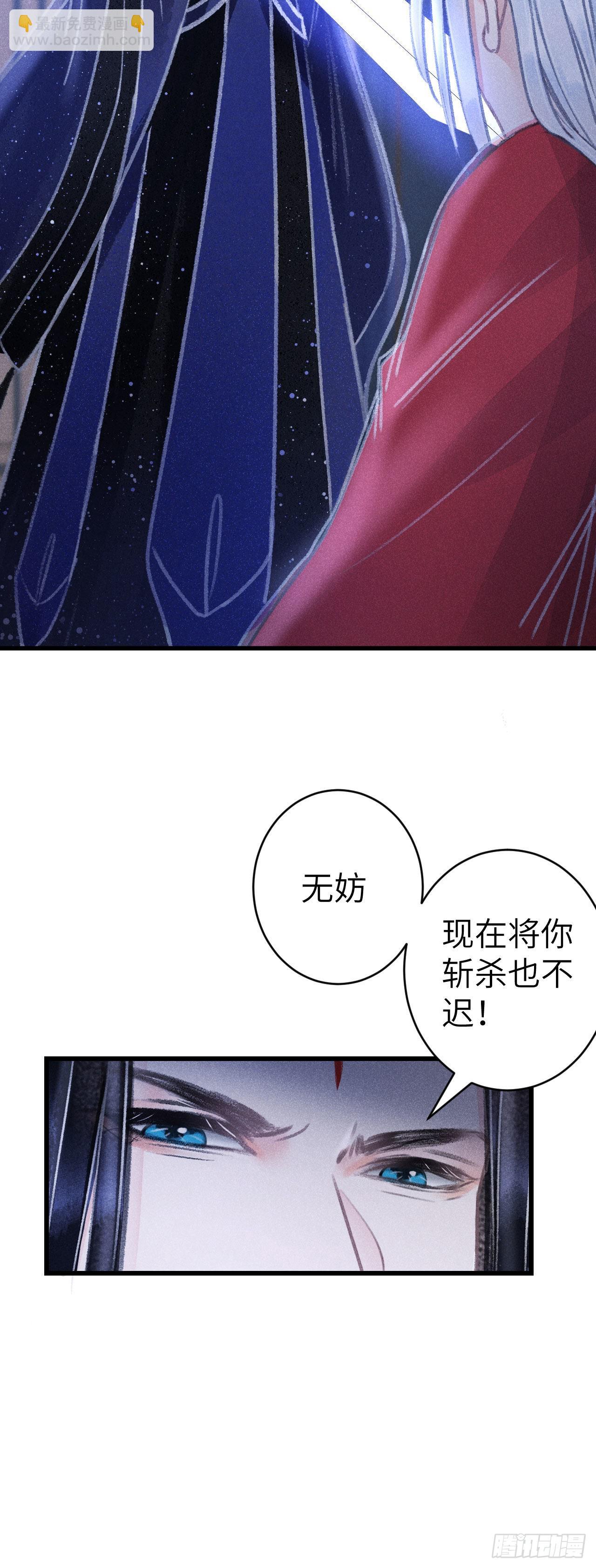 160·你不是他3