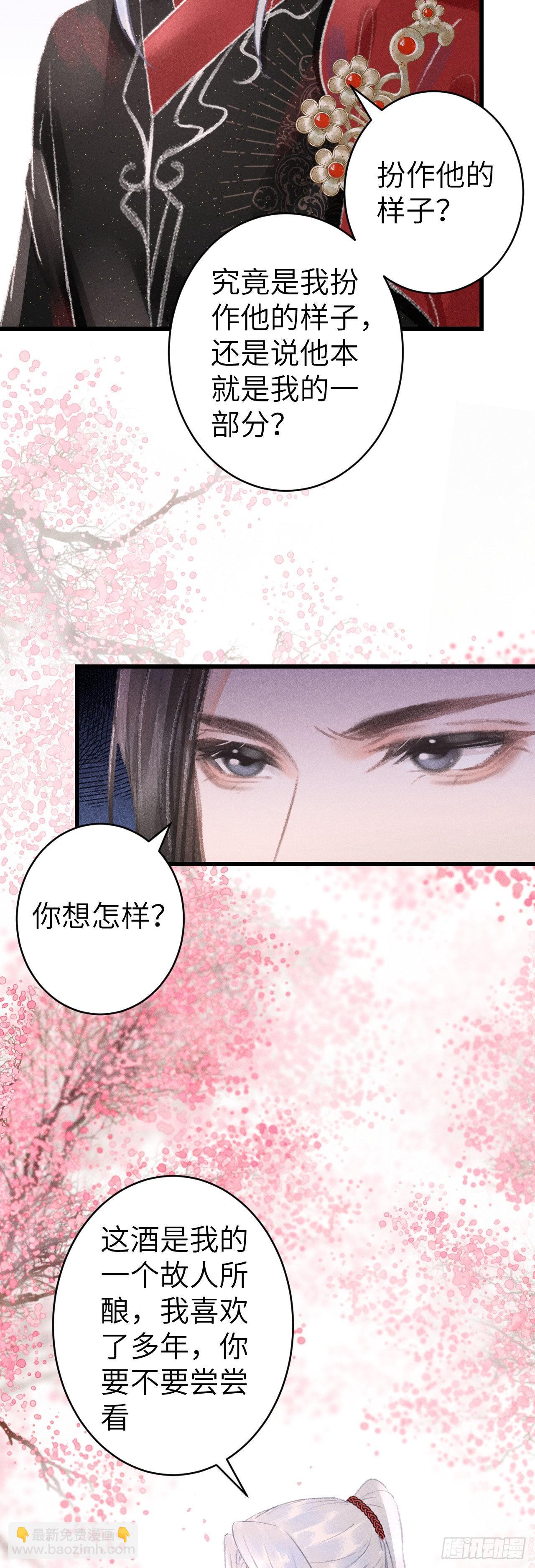 160·你不是他31