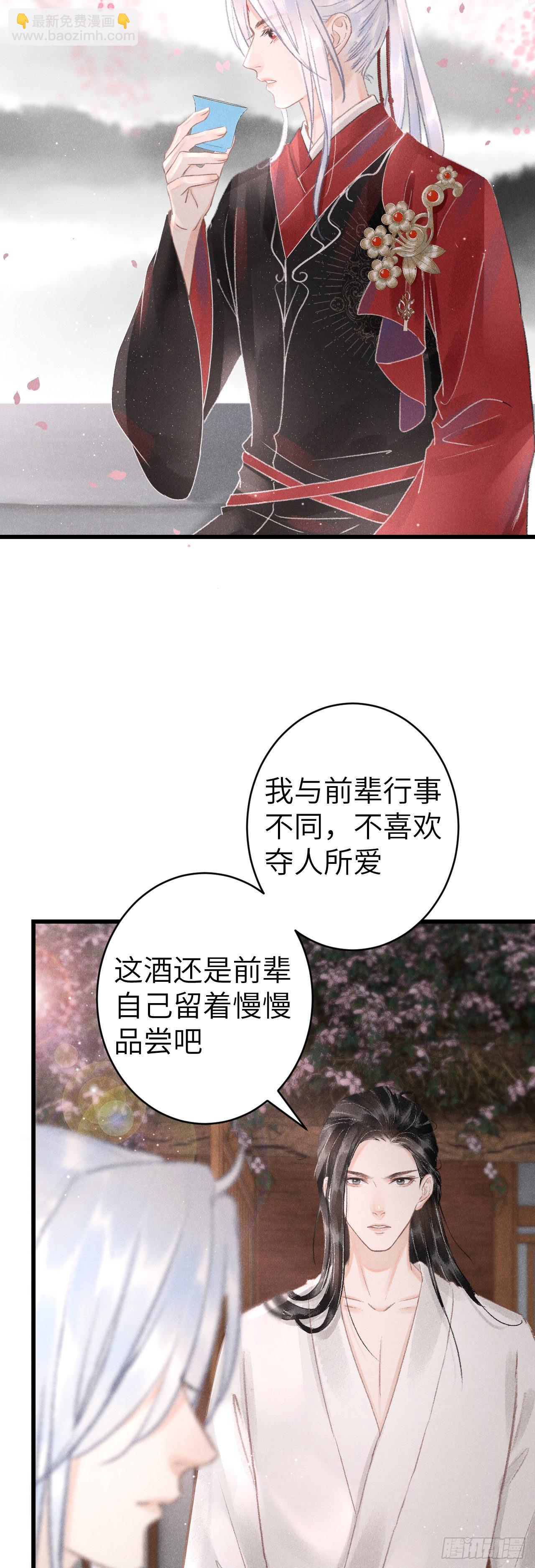 160·你不是他32