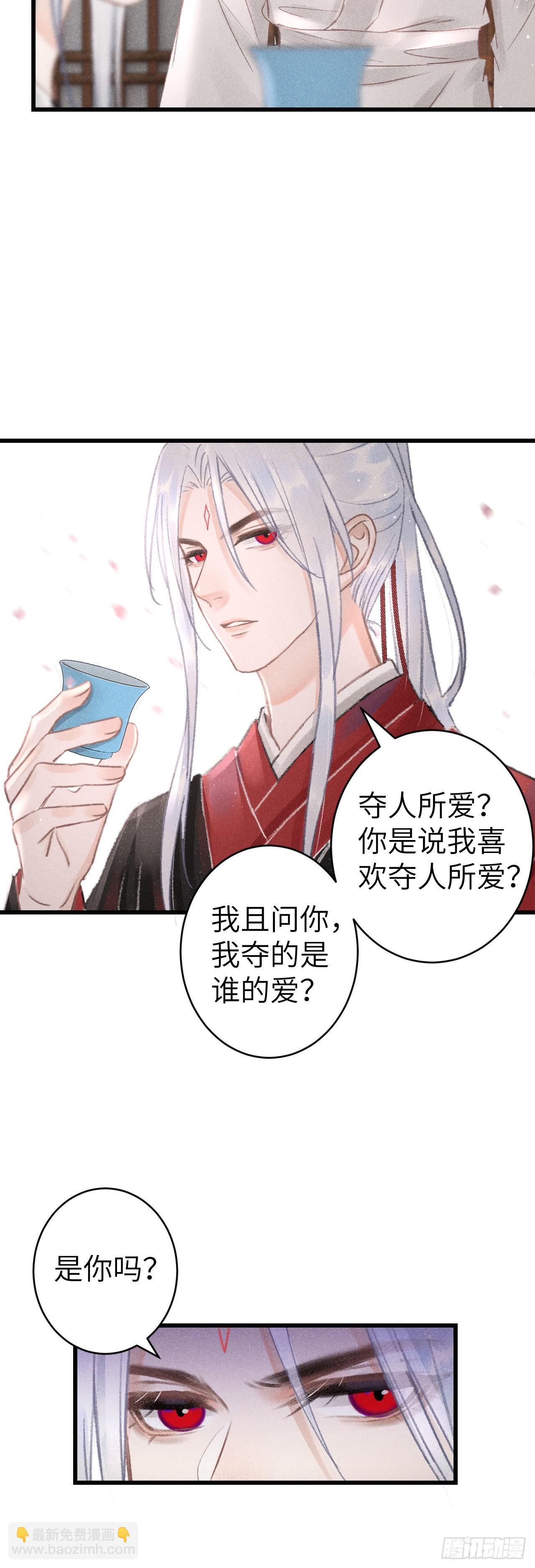 160·你不是他33