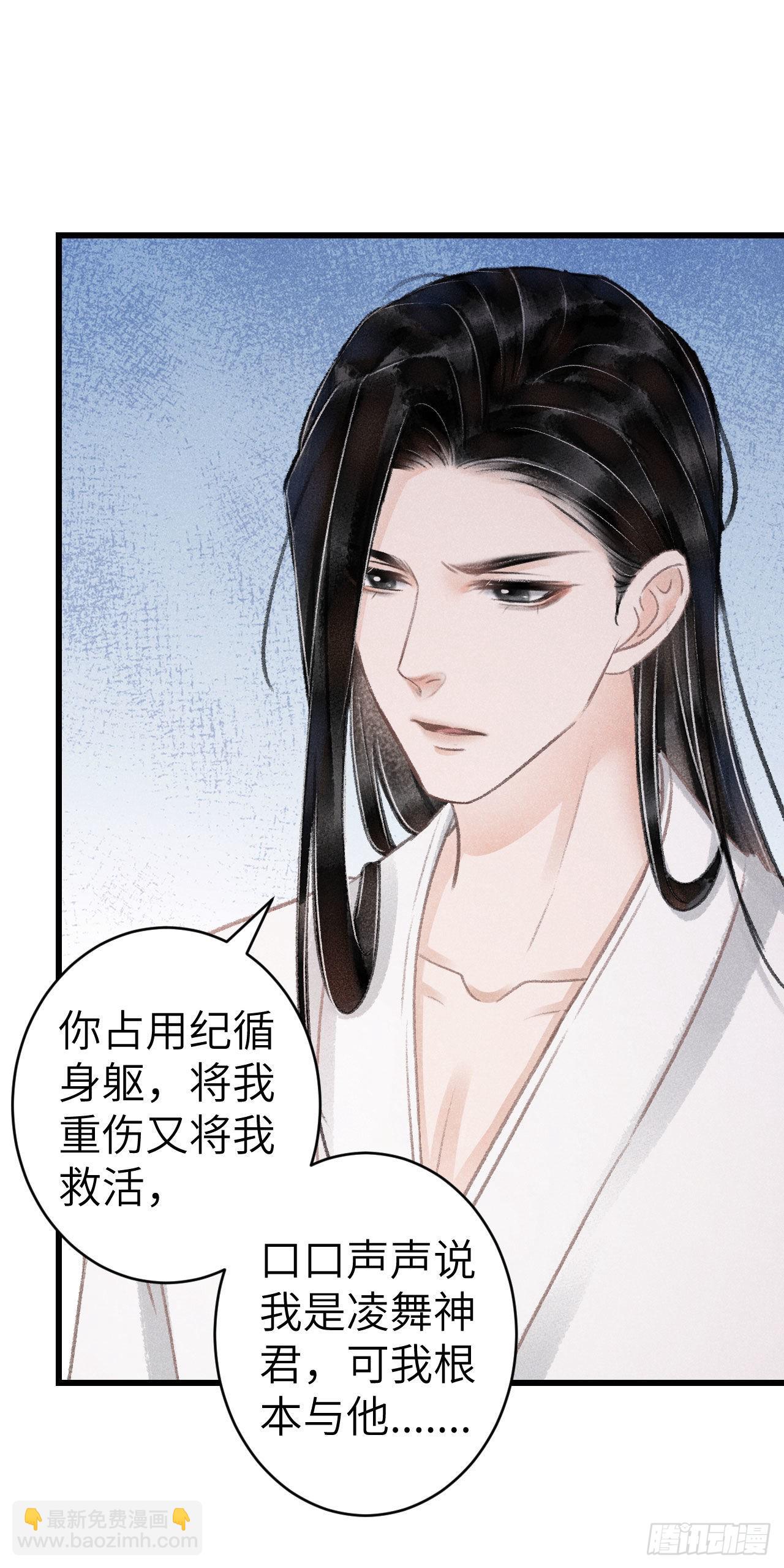 160·你不是他34
