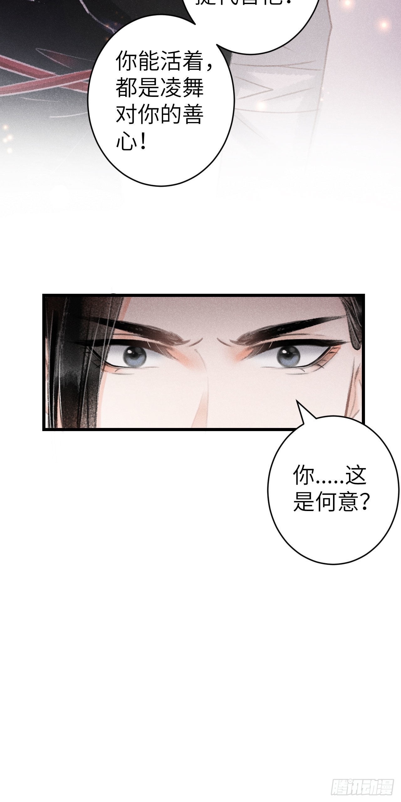 160·你不是他37