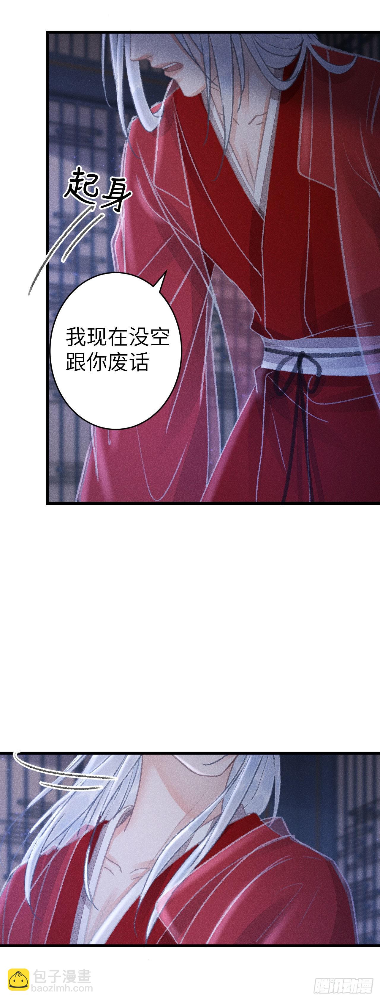 160·你不是他4