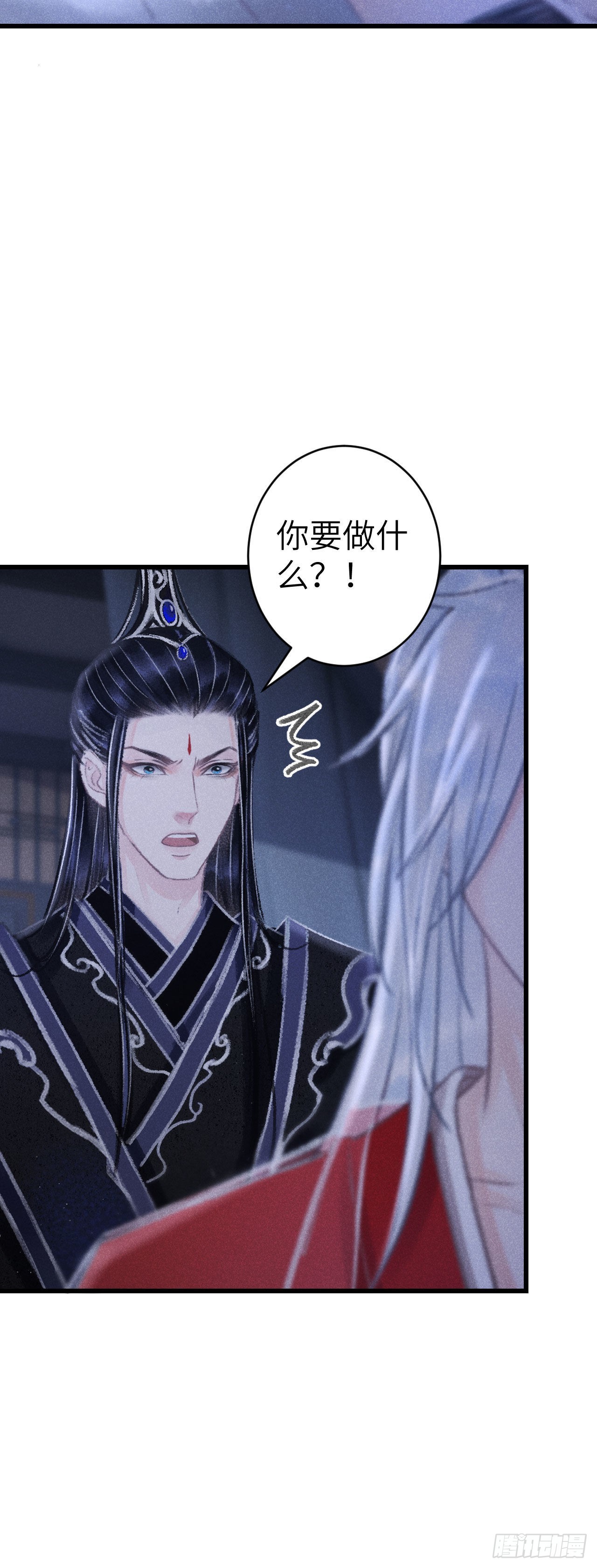 160·你不是他6