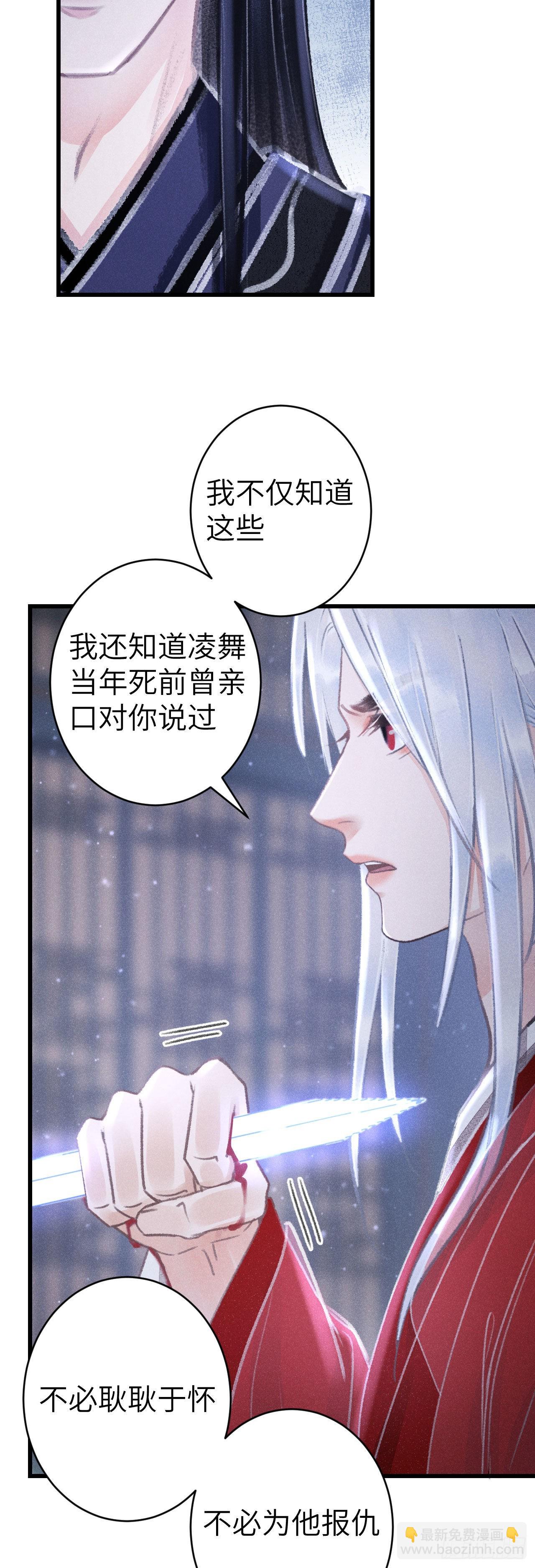 161·抉择与爱意11