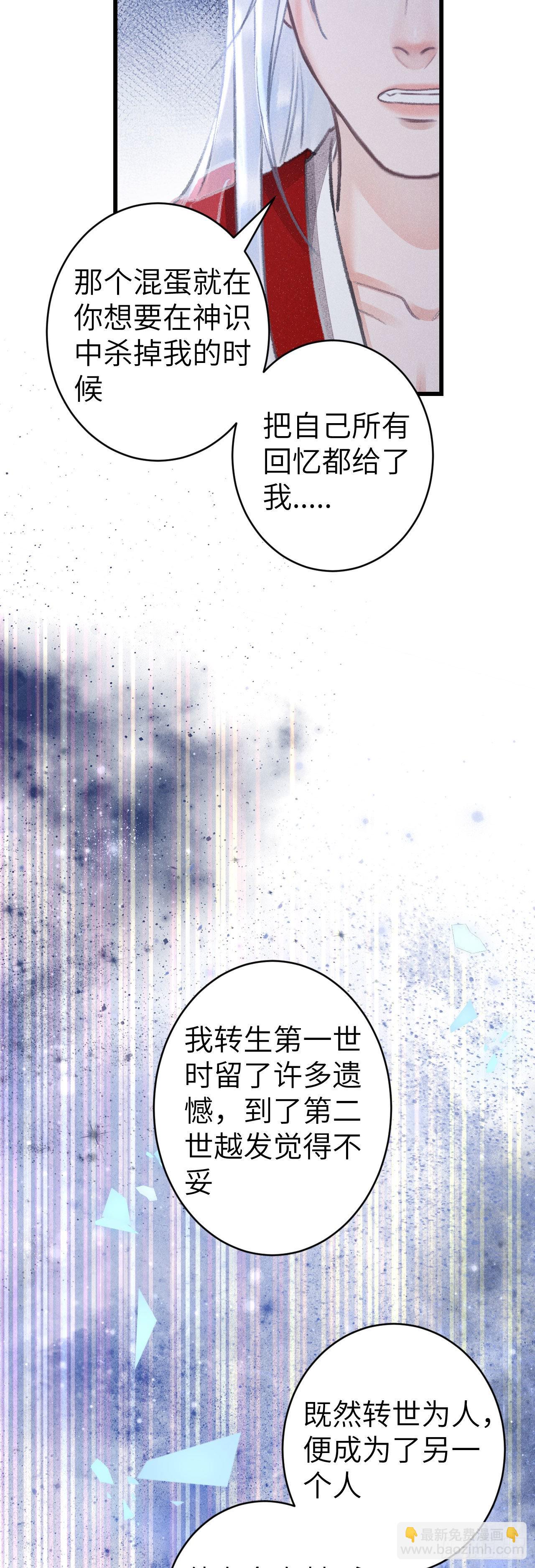 161·抉择与爱意13