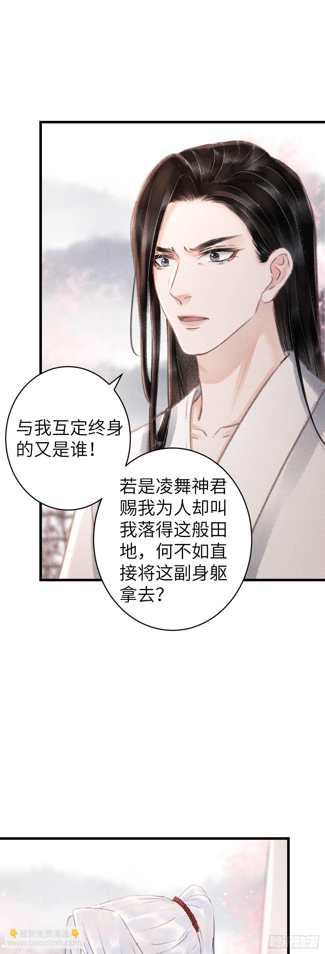 161·抉择与爱意18