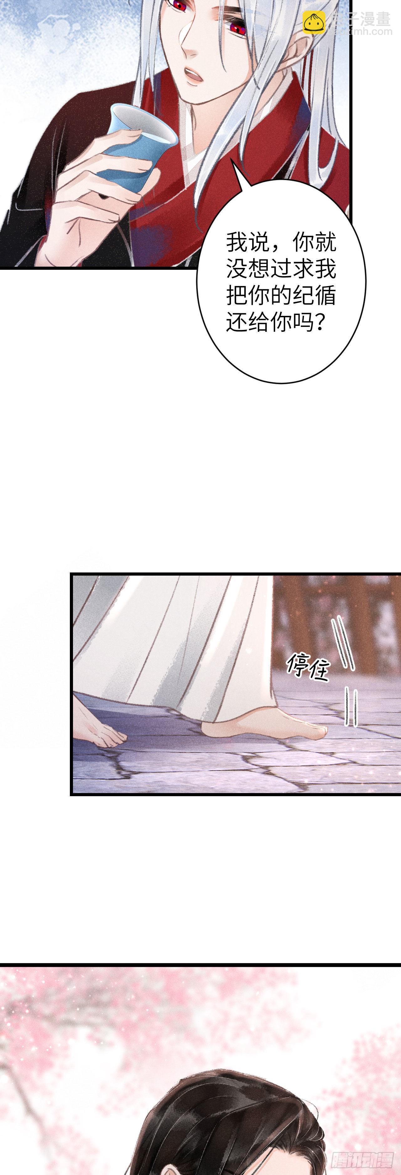 161·抉择与爱意22