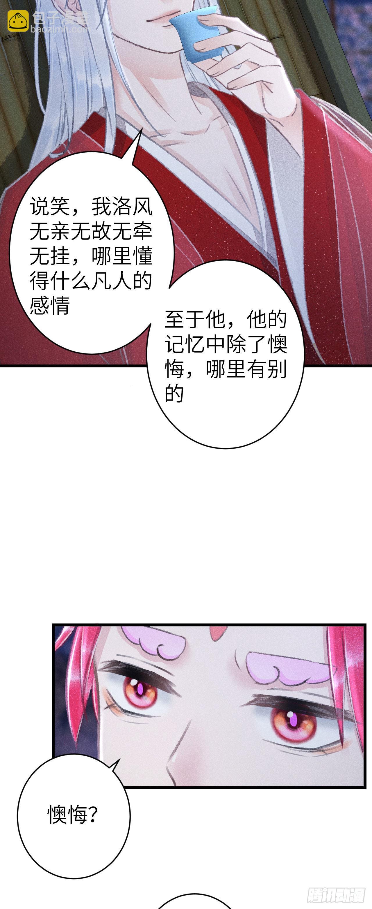 161·抉择与爱意30