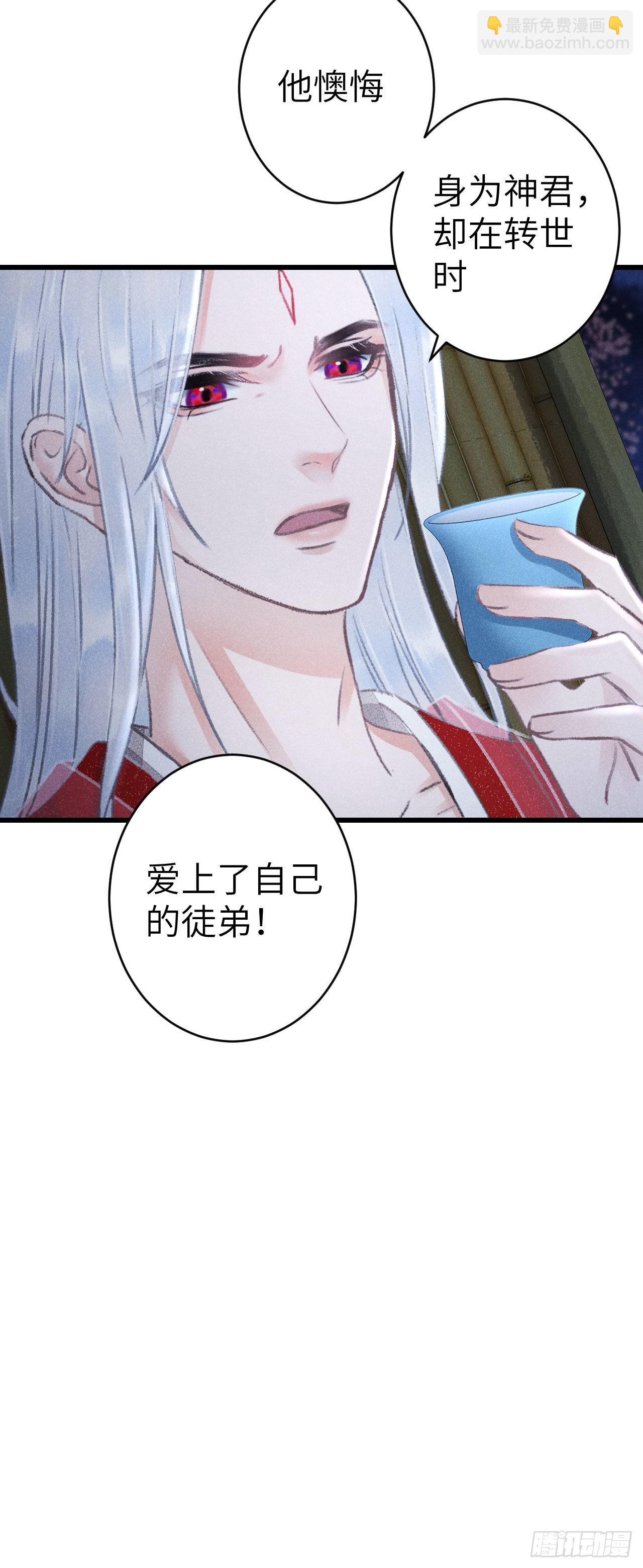 161·抉择与爱意31