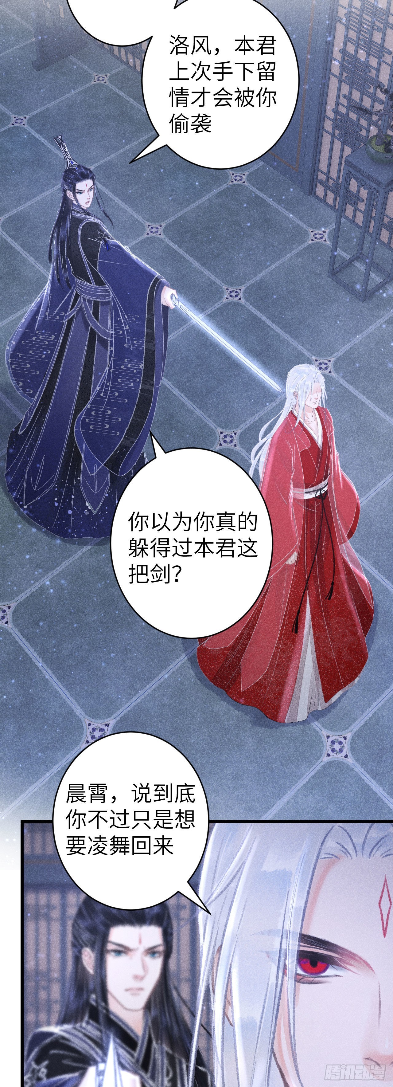 161·抉择与爱意5