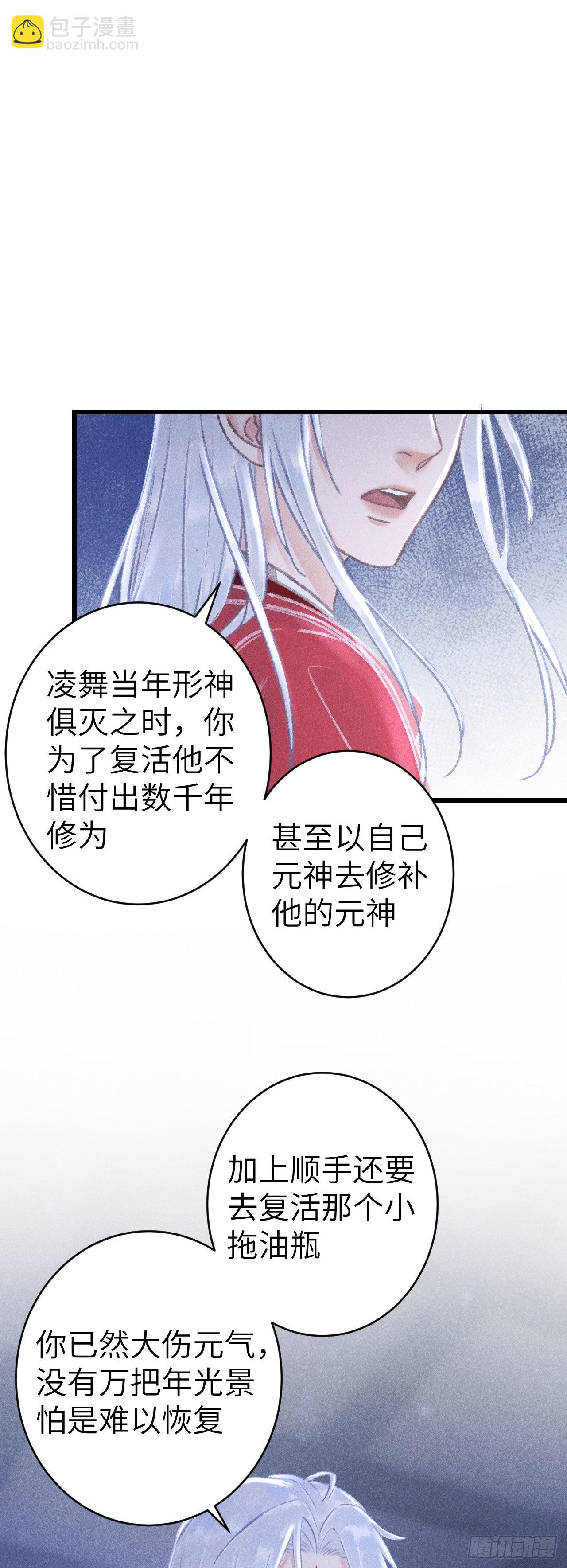 161·抉择与爱意7