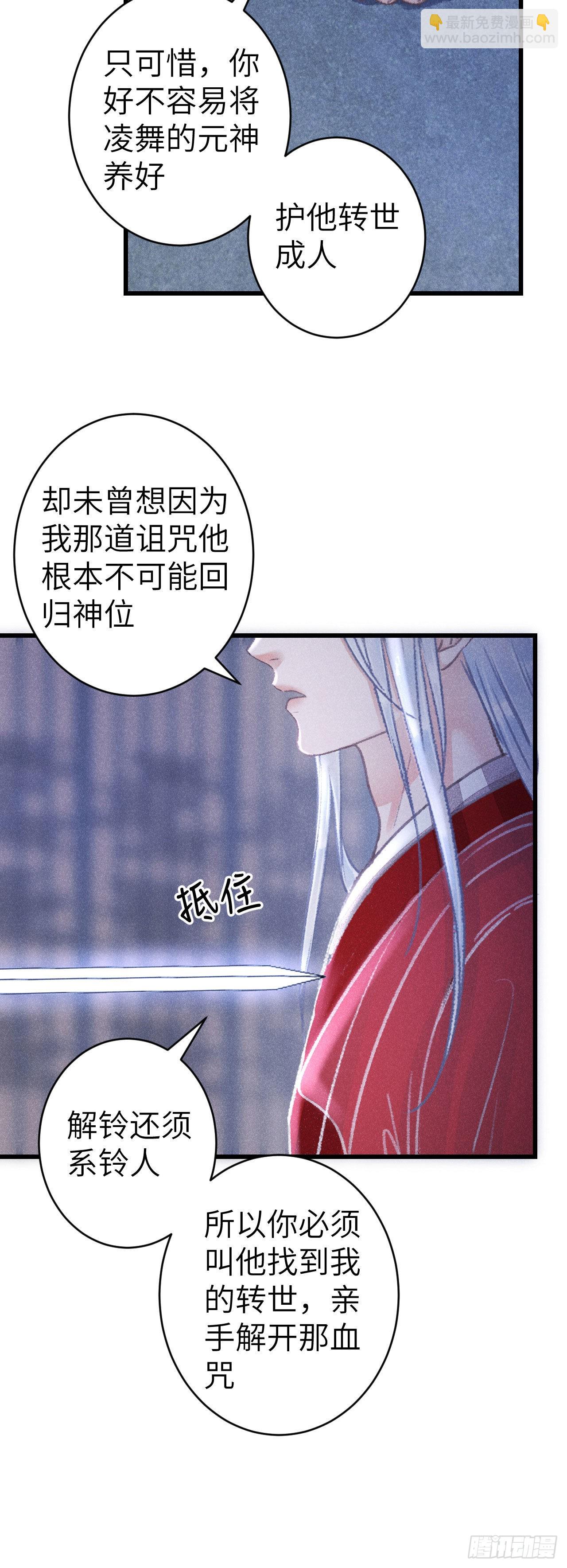 161·抉择与爱意9