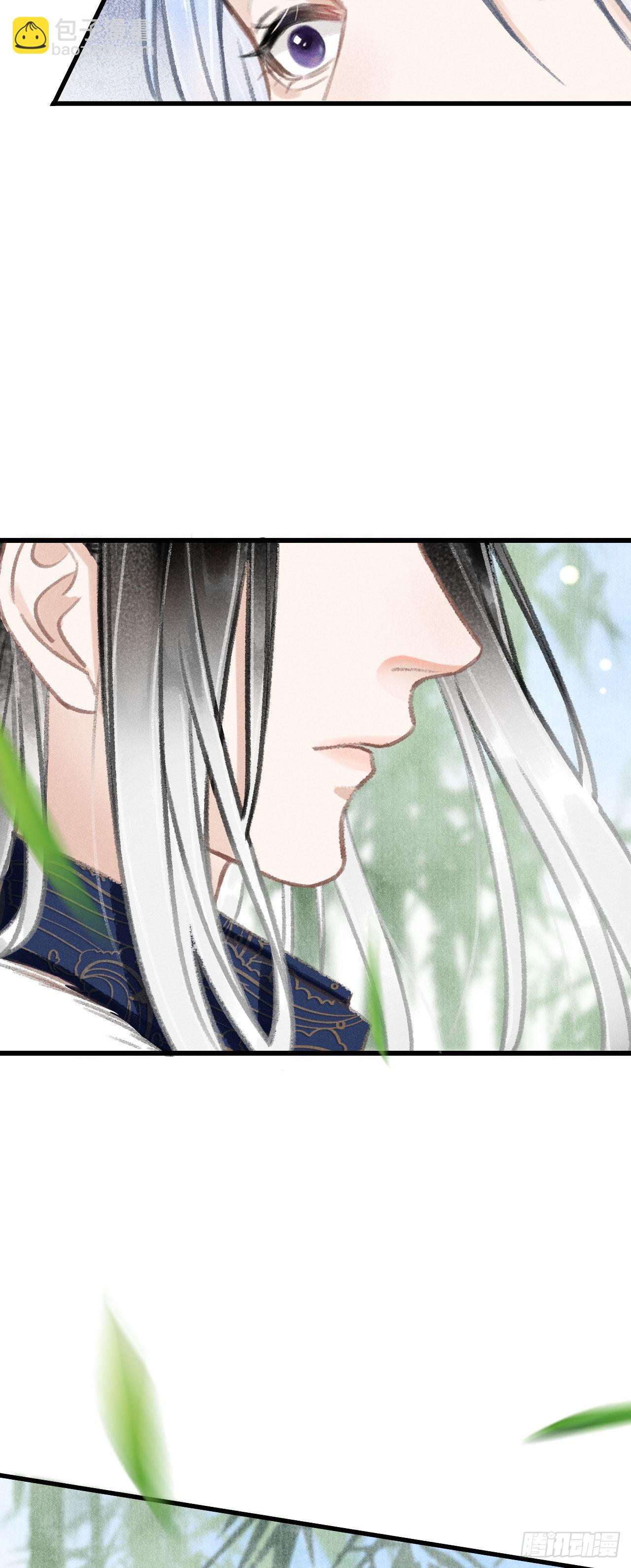 162·情根深种之始16