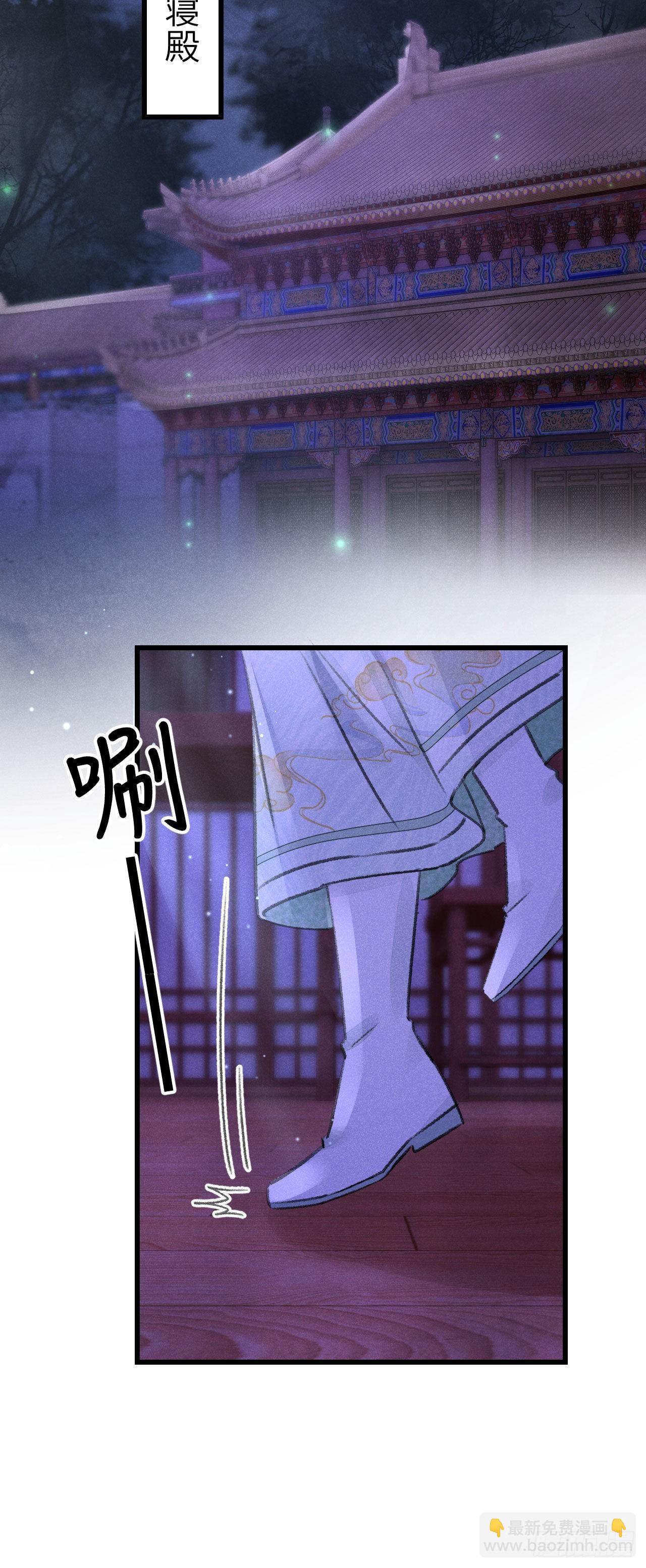 162·情根深种之始30