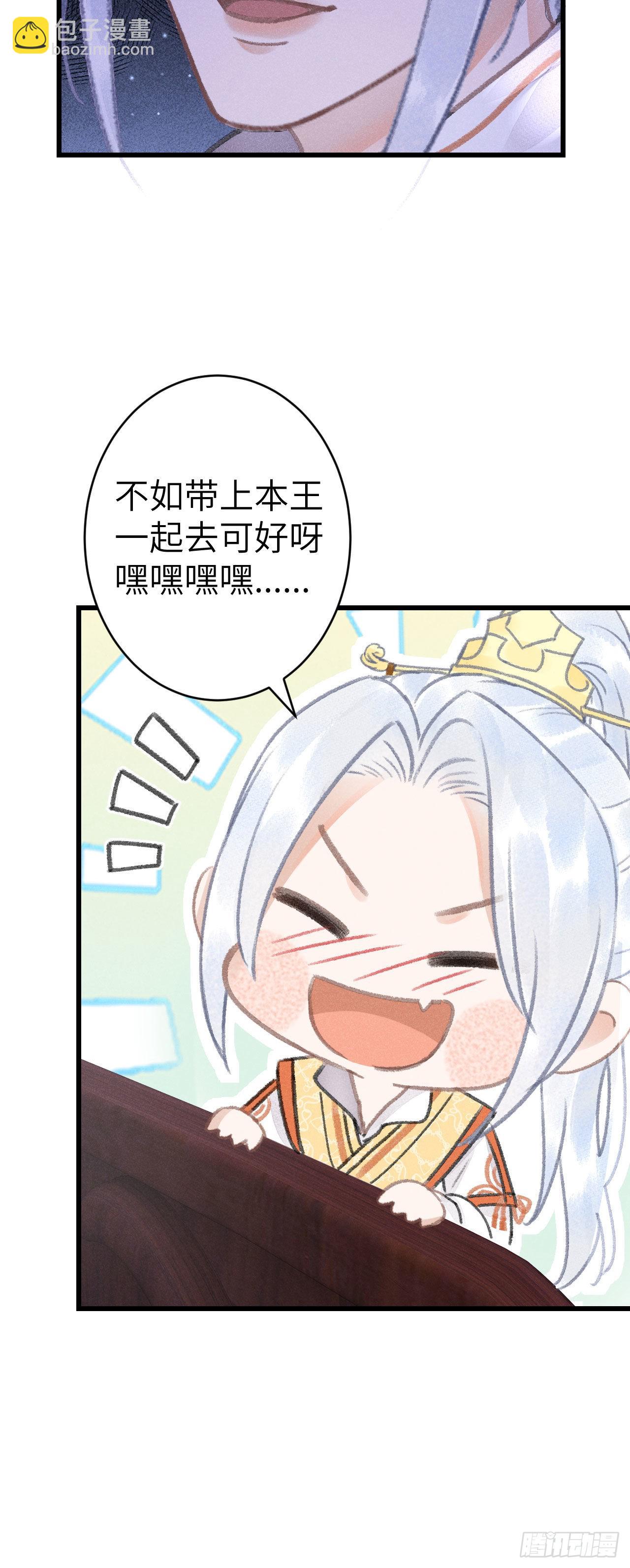 162·情根深种之始43