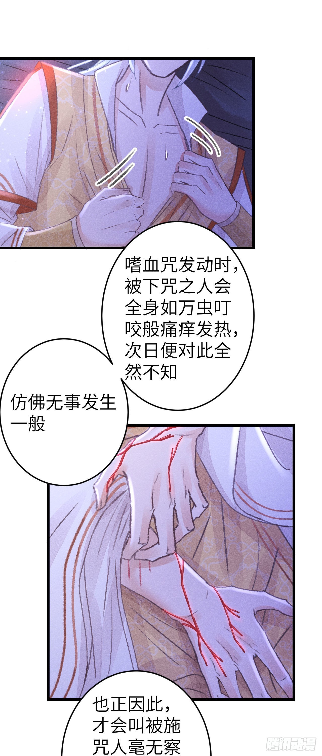 163·占便宜是祖上传的43